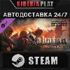 Купить Hearts of Iron IV: Sabaton Soundtrack DLC ✅ STEAM ✅ АВТО