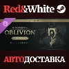 Купить The Elder Scrolls IV: Oblivion Remastered - Deluxe Upgr