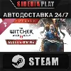 Купить The Witcher 3: Wild Hunt - Blood and Wine Soundtrack