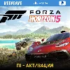 Купить 🔥 Forza Horizon 5 (PS5/RU) П1 -Оффлайн