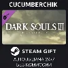 Купить DARK SOULS III - The Ringed City ✅ STEAM GIFT AUTO ✅ RU+МИР