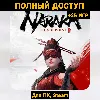 Купить NARAKA: BLADEPOINT (Новый Аккаунт) +Почта +25 ИГР Steam