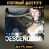 Купить The First Descendant (Новый Аккаунт) +Почта +25 ИГР