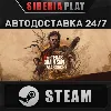 Купить The Texas Chain Saw Massacre STEAM АВТО RU/UA/KZ/СНГ