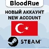 Купить НОВЫЙ Аккаунт в STEAM с регионом ТУРЦИЯ (TR) | Steam