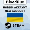 Купить НОВЫЙ Аккаунт в STEAM с регионом УКРАИНА (UA) | Steam