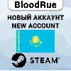 Купить НОВЫЙ Аккаунт в STEAM с регионом КАЗАХСТАН (KZ) | Steam