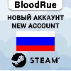 Купить НОВЫЙ Аккаунт в STEAM с регионом РОССИЯ (RU) | Steam