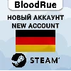 Купить НОВЫЙ Аккаунт в STEAM с регионом ГЕРМАНИЯ (DE) | Steam