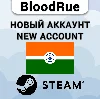 Купить НОВЫЙ Аккаунт в STEAM с регионом ИНДИЯ (IN) | Steam