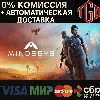 Купить 🔥 MindsEye | Steam РУ+CN 🔥