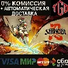 Купить 🔥 SHINOBI: Art of Vengeance |Steam RU+смена региона