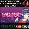 Купить 🔥 MiSide | Steam Россия 🔥