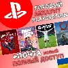Купить НОВЫЙ Аккаунт PS с регионом УКРАИНА (UA) | Playstation