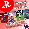 Купить НОВЫЙ Аккаунт PS с регионом США (USA) | Playstation