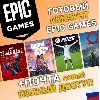 Купить НОВЫЙ Аккаунт Epic Games с регионом РОССИЯ (RU) | +Mail