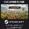 Купить Patron ✅ STEAM GIFT AUTO ✅ RU+МИР