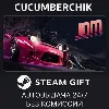 Купить Japanese Drift Master ✅ STEAM GIFT AUTO ✅ RU+МИР