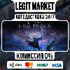 Купить ELDEN RING NIGHTREIGN / Steam АВТО / РУ + МИР