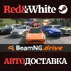 Купить BeamNG.drive * STEAM RU*KZ*UA*СНГ 🔥 АВТОДОСТАВКА