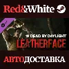 Купить Dead by Daylight: LEATHERFACE DLC * STEAM RU*KZ*UA*СНГ