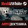 Купить Hollow Knight * STEAM RU*KZ*UA*СНГ 🔥 АВТОДОСТАВКА