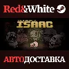 Купить The Binding of Isaac * STEAM RU*KZ*UA*СНГ
