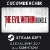 Купить The Evil Within Bundle ✅ STEAM GIFT AUTO ✅ RU+МИР