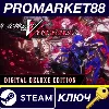 Купить Shin Megami Tensei V: Vengeance Digital Deluxe Edition