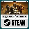 Купить FOR HONOR Gold Edition ⚡ ️+ВЫБОР 🎁 STEAM•RU 💳 0% АВТО
