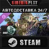 Купить The Elder Scrolls Online: Housing Starter Pack DLC