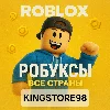 Купить 💎 💎 ROBLOX GIFT CARD 200-10000 ROBUX (Глобальный) 💎 💎