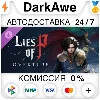 Купить Lies of P: Overture DLC STEAM•RU ⚡ ️АВТОДОСТАВКА 💳 0%