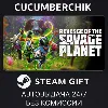 Купить Revenge of the Savage Planet ✅ STEAM GIFT AUTO ✅ RU+МИР
