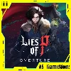Купить 🔵 Lies of P - Overture | PS4/PS5 Турция Украина
