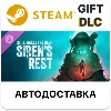 Купить Still Wakes the Deep Siren’s Rest Steam DLC РУ КЗ и др