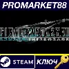 Купить ⭐ FINAL FANTASY VII REMAKE INTERGRADE Steam КЛЮЧ 🔑 ТУРЦИ