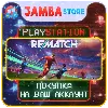 Купить REMATCH · PS5 · Выбор региона · СКИДКА ДО 28.05
