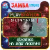 Купить SILENT HILL f · PS5 · Выбор региона · СКИДКА ДО 07.05