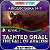 Купить Tainted Grail: The Fall of Avalon · PS5 · Выбор региона · АВТО 24/7