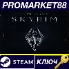 Купить ⭐ The Elder Scrolls V: Skyrim RU/CIS Steam КЛЮЧ 🔑 RU+CIS