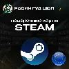 Купить STEAM GIFT CARD 5-35 EUR ЕВРОПА АВТО 24/7 КОД