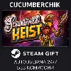 Купить SteamWorld Heist ✅ STEAM GIFT AUTO ✅ RU+МИР
