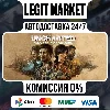 Купить UNCHARTED: Legacy of Thieves / Steam АВТО / РУ + МИР