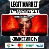 Купить TEKKEN 7 - Originals Edition / Steam АВТО / РУ + МИР
