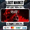 Купить Killing Floor 3 / Steam RU + МИР / АВТО