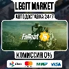 Купить Fallout 76 / Steam АВТО / РУ + МИР