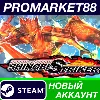 Купить ✅ NARUTO TO BORUTO: Shinobi Striker Steam АККАУНТ +ПОЧТ