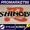 Купить ⭐ SHINOBI: Art of Vengeance Steam КЛЮЧ 🔑 EU+US