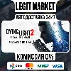 Купить Dying Light 2: Reloaded Edition / Steam АВТО / РУ + МИР
